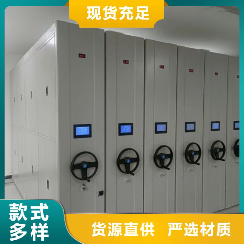 产品的选择和使用秘籍【鑫康】档案袋密集柜