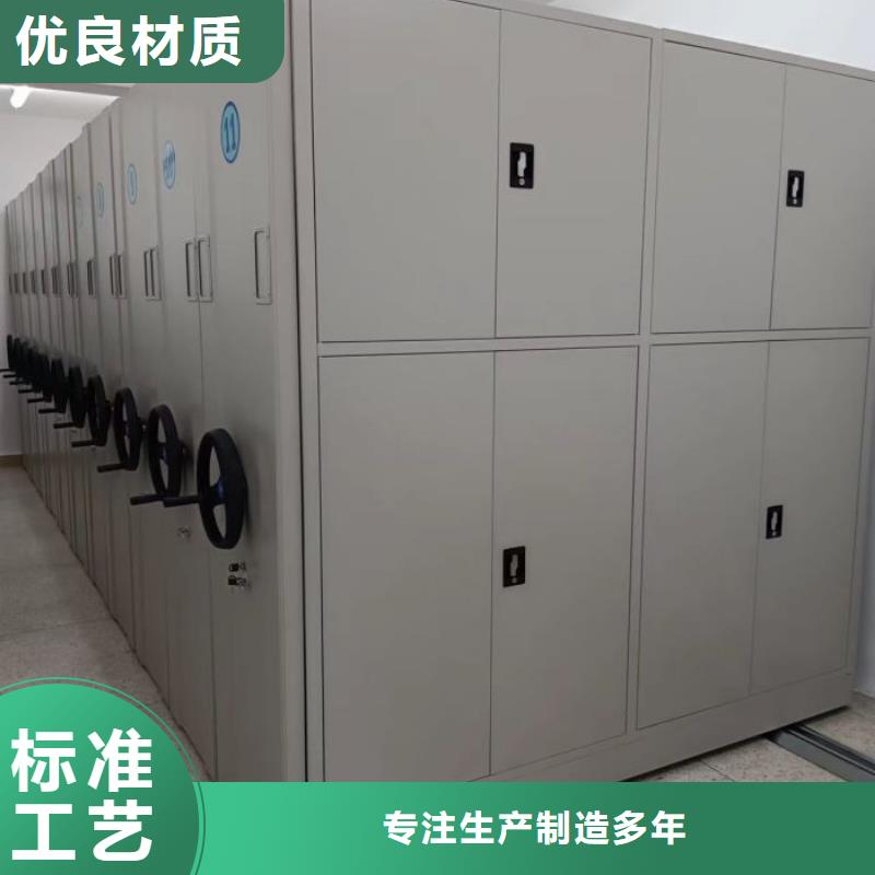 图纸定做【鑫康】琼中县库房活动密集柜