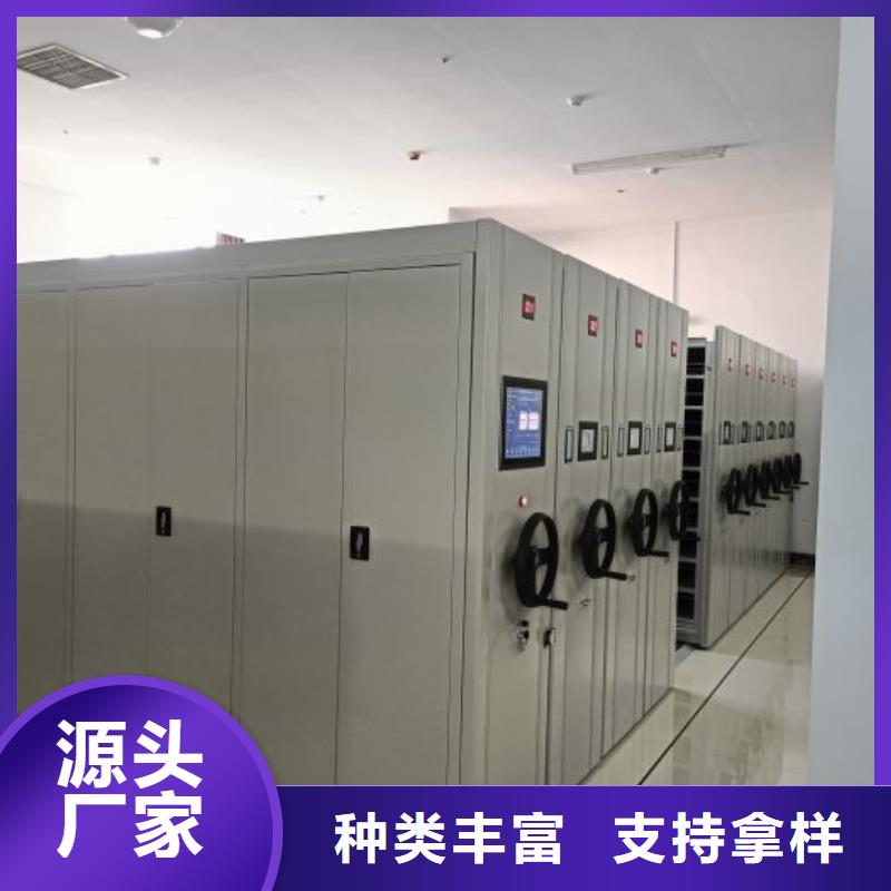 新颖潮流【鑫康】智能型电动密集架