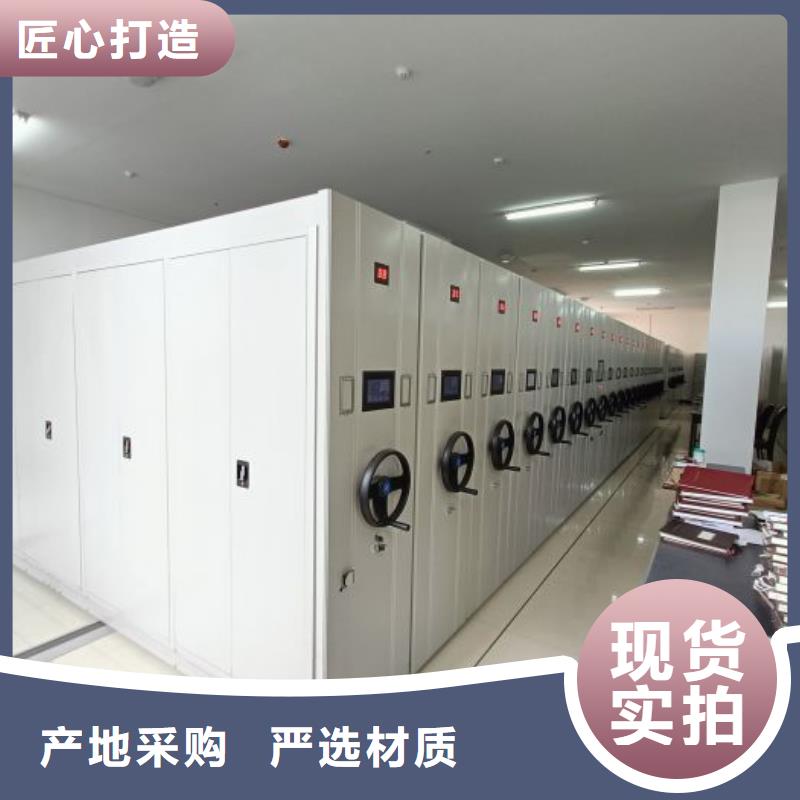 诚信为本【鑫康】密集架