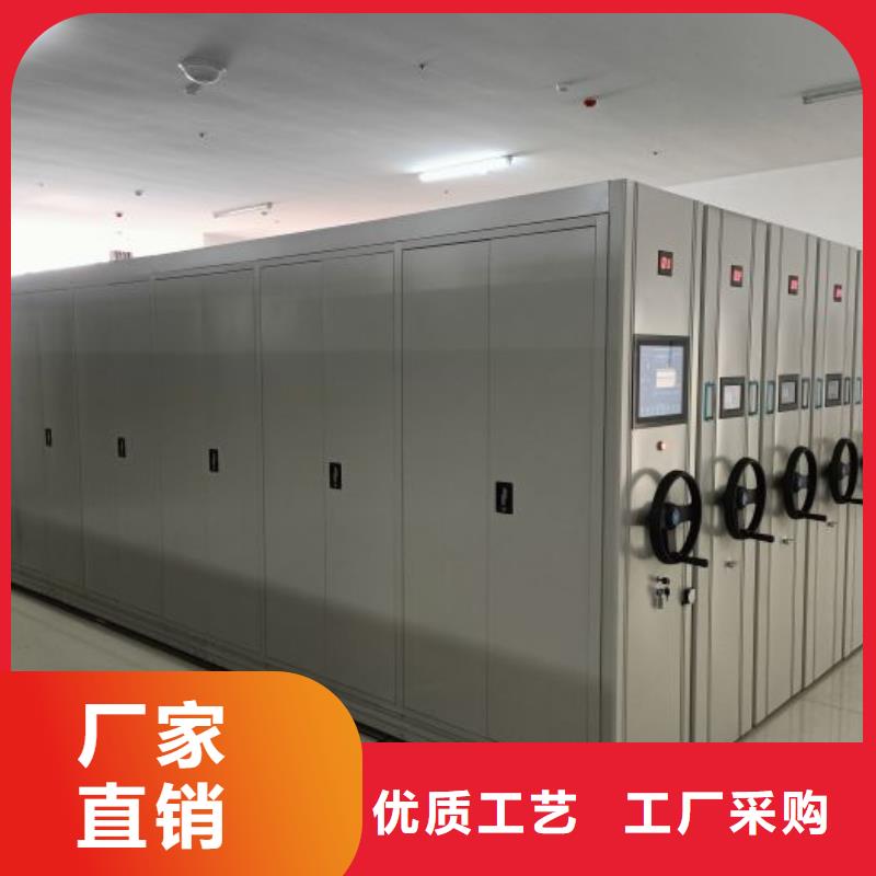 放心满意【鑫康】手动档案密集柜
