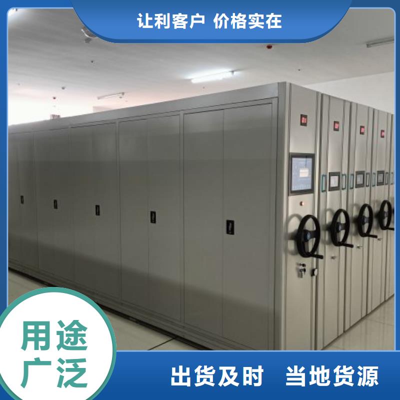 新颖潮流【鑫康】智能型电动密集架