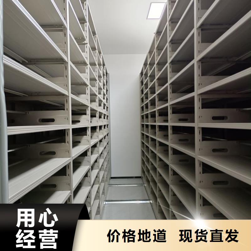 放心满意【鑫康】手动档案密集柜