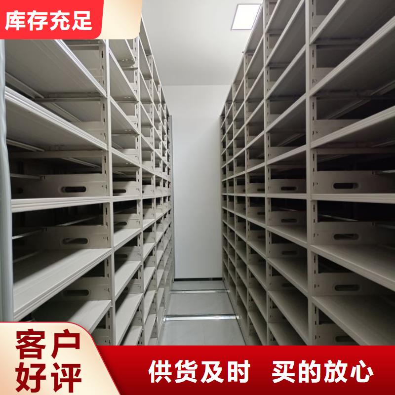 生产基地【鑫康】陵水县办公密集架