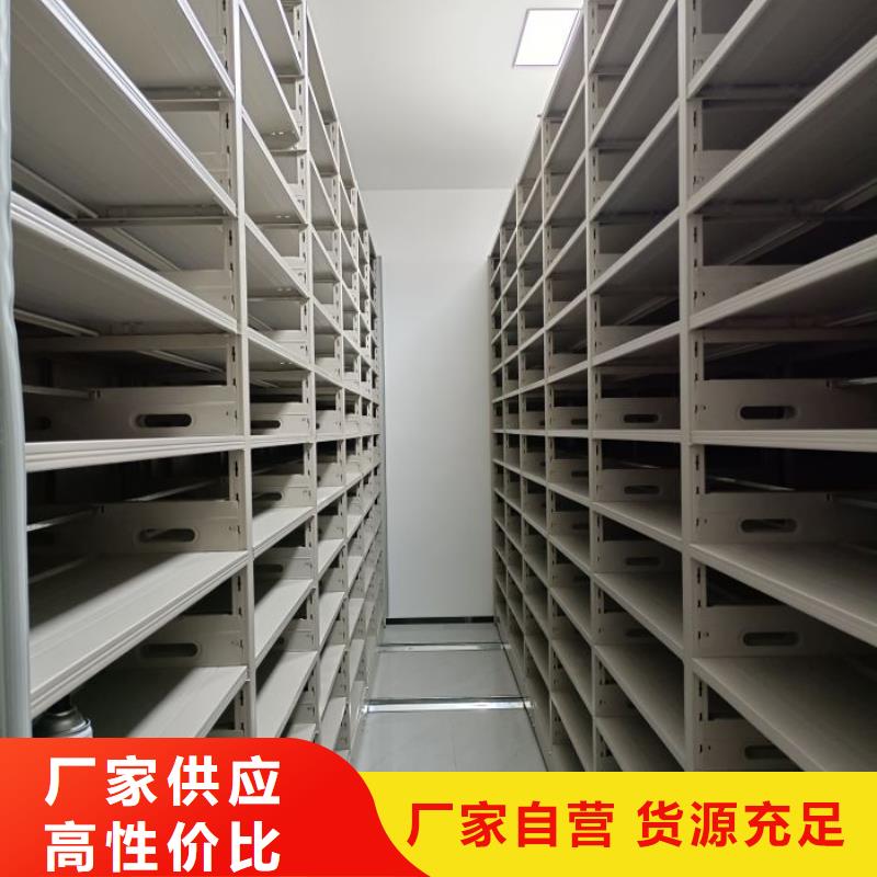 图纸定做【鑫康】琼中县库房活动密集柜