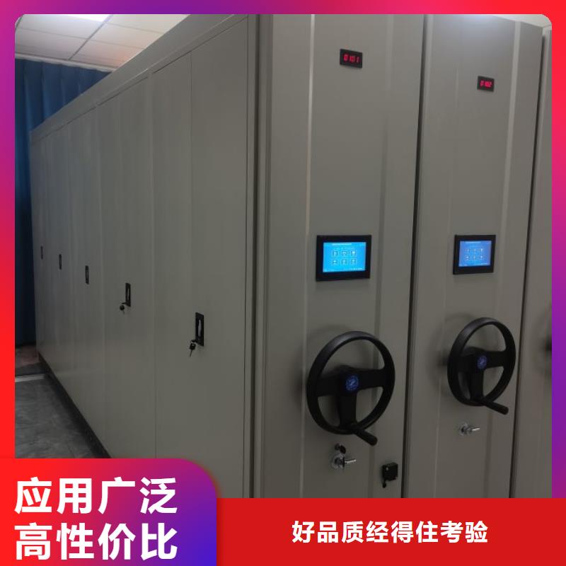 图纸定做【鑫康】琼中县库房活动密集柜