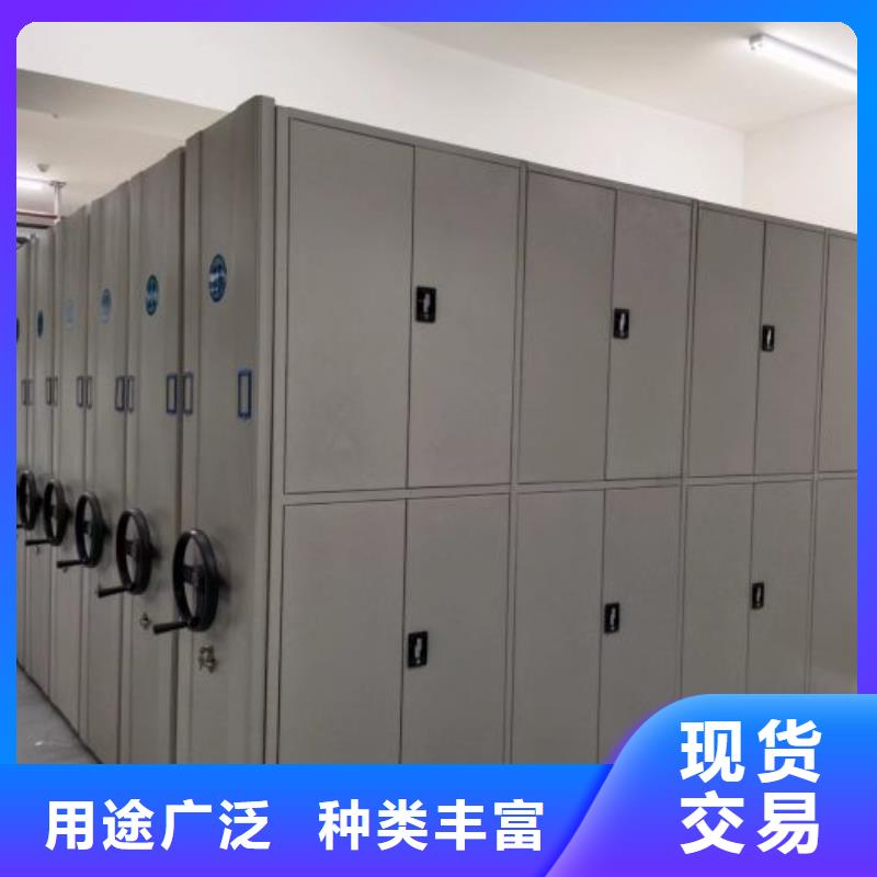 诚信经营【鑫康】档案室手动密集架