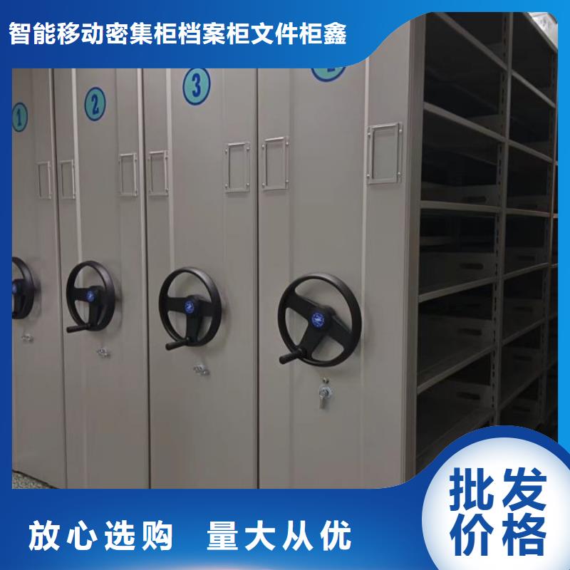 诚信为本【鑫康】密集架