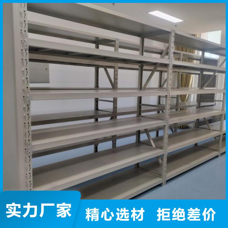 放心满意【鑫康】手动档案密集柜