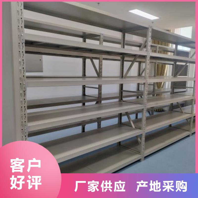 生产基地【鑫康】陵水县办公密集架