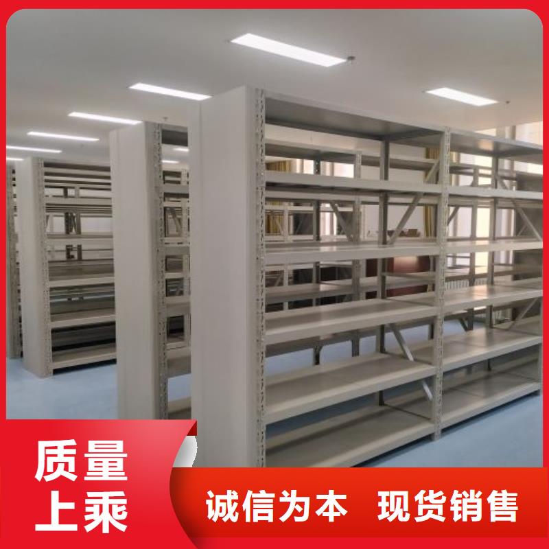 放心满意【鑫康】手动档案密集柜