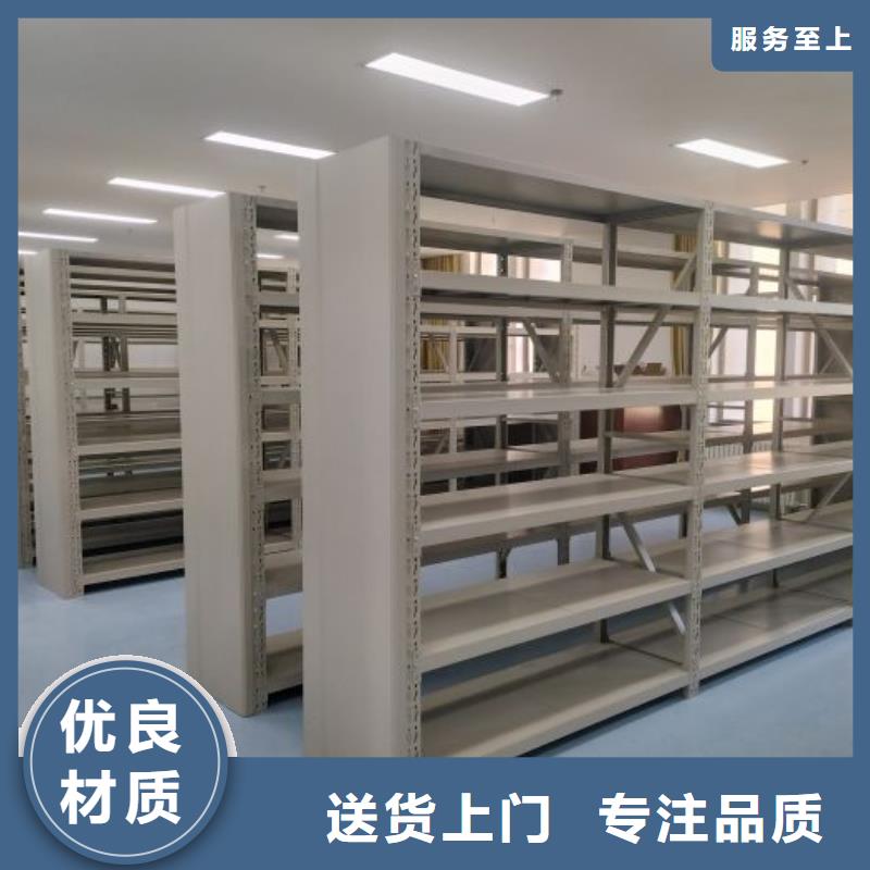 诚信经营【鑫康】档案室手动密集架