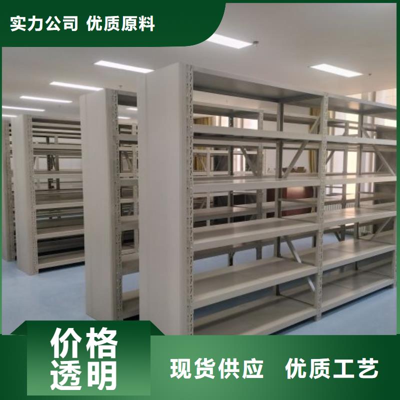 质量认证【鑫康】资料室电动密集柜