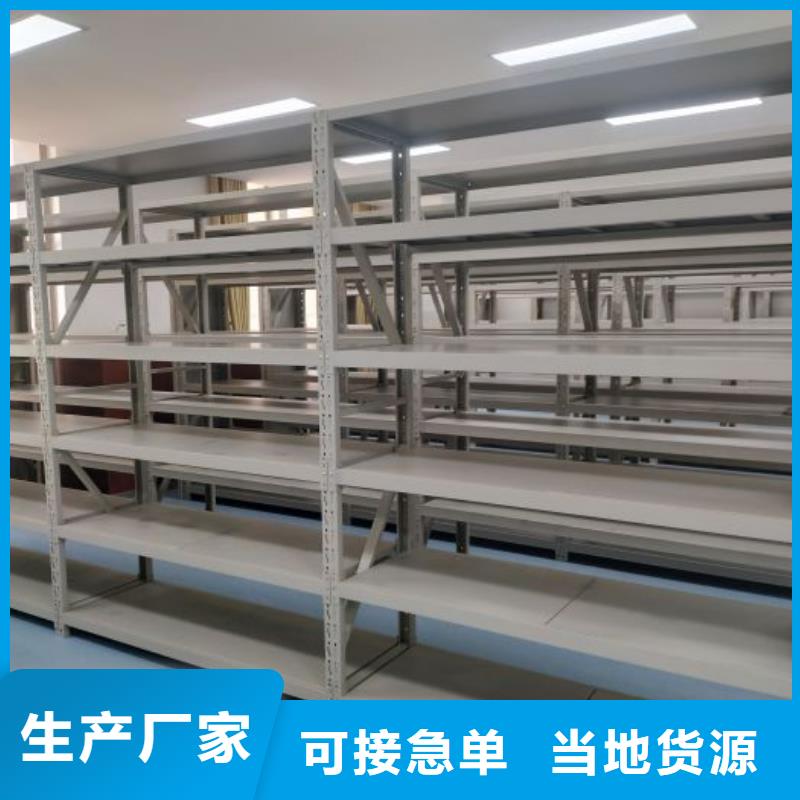 新颖潮流【鑫康】智能型电动密集架