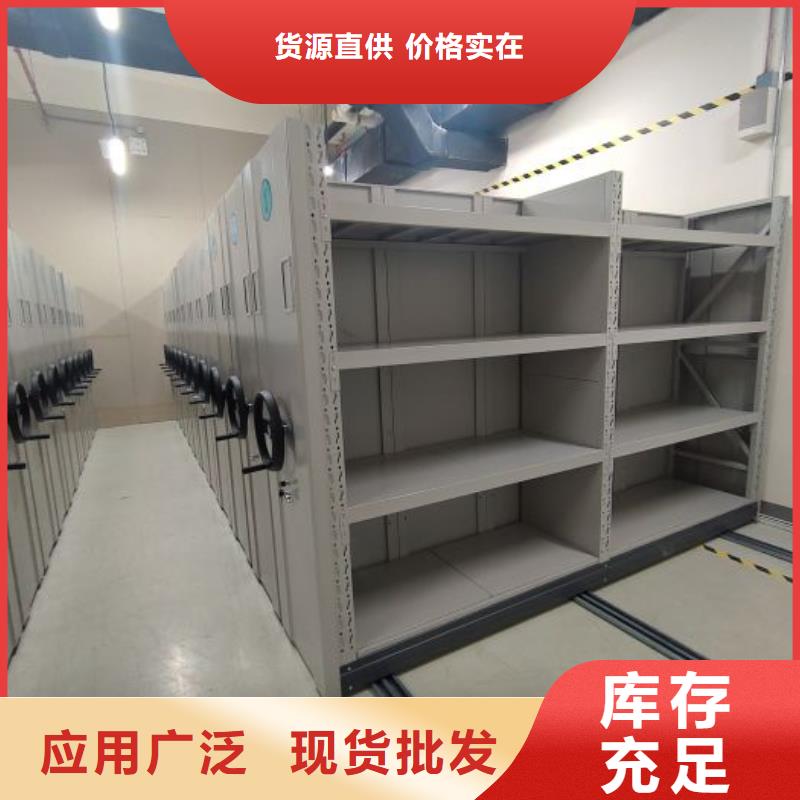 质量认证【鑫康】资料室电动密集柜