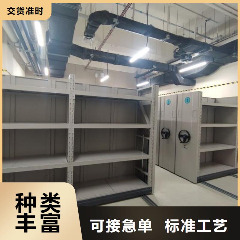 诚信为本【鑫康】密集架
