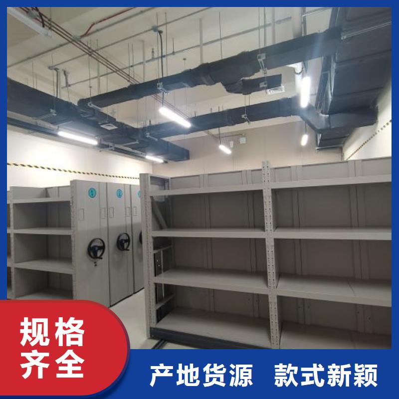 厂家定做【鑫康】智能式移动密集架