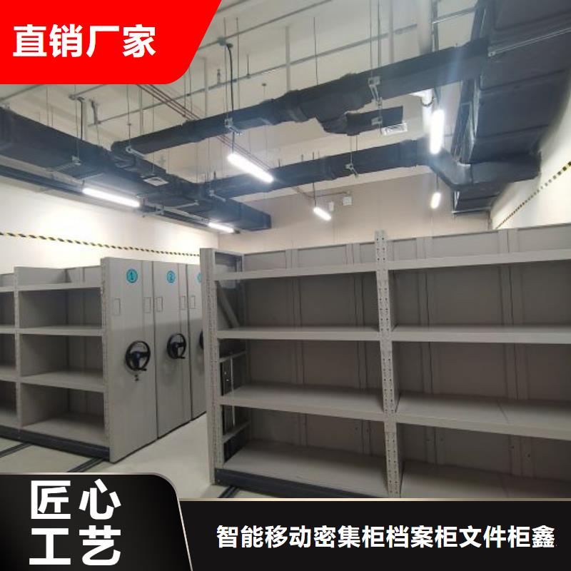 诚信经营【鑫康】档案室手动密集架