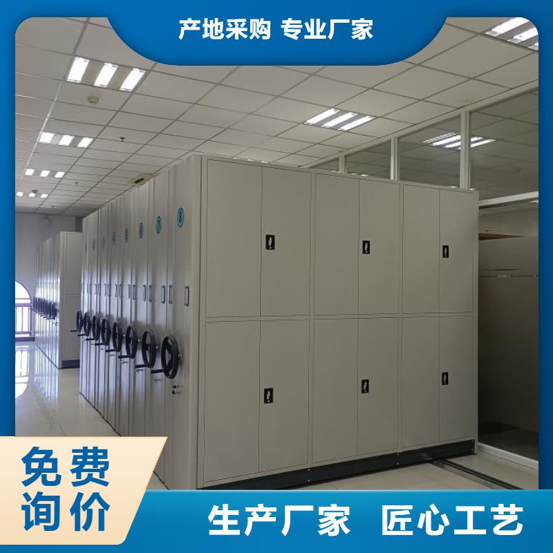 图纸定做【鑫康】琼中县库房活动密集柜