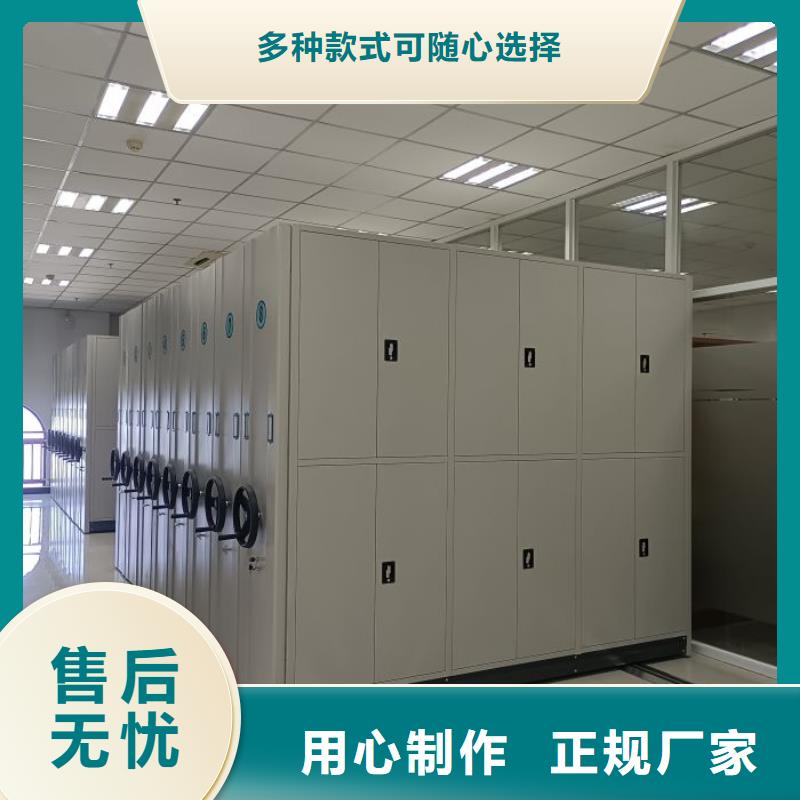 诚信为本【鑫康】密集架