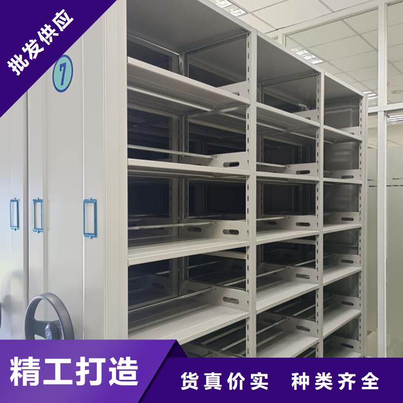 图纸定做【鑫康】资料室密集柜