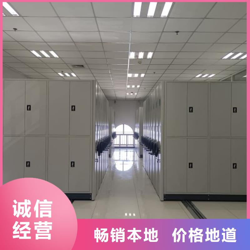 创造为魂【鑫康】电表密集架表库