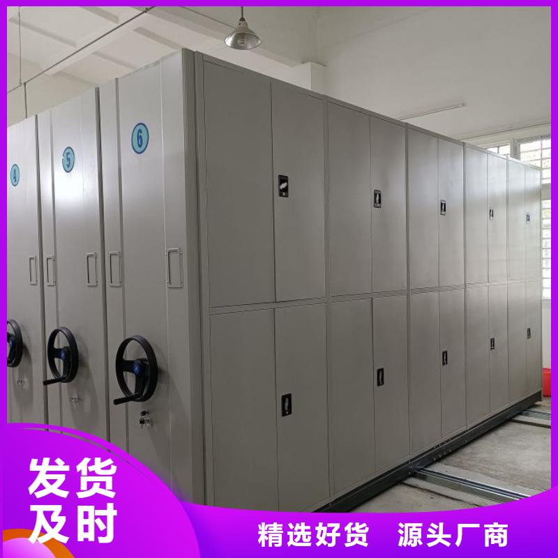 诚信经营【鑫康】档案室手动密集架