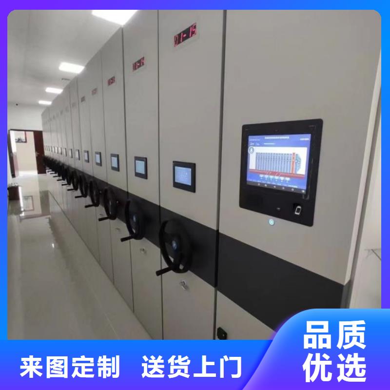诚信经营【鑫康】档案室手动密集架