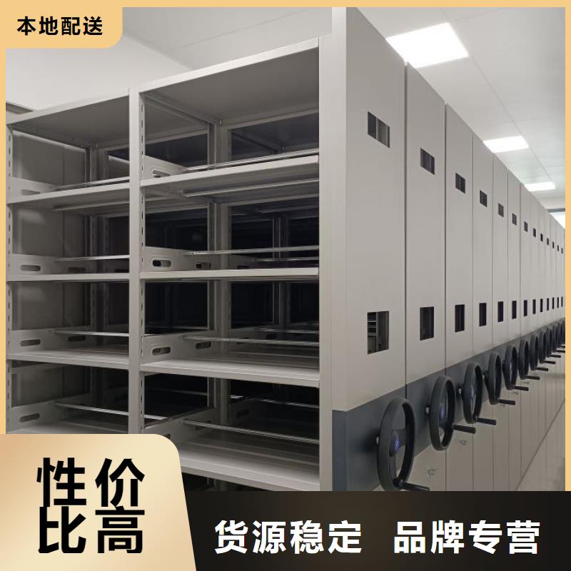 创造为魂【鑫康】加固型密集架