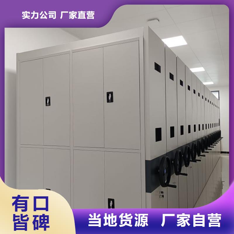 新颖潮流【鑫康】智能型电动密集架