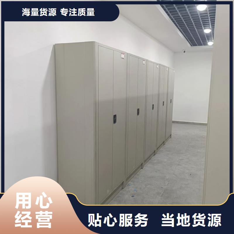 诚信为本【鑫康】密集架