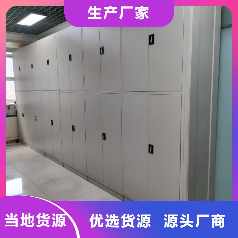 享有声誉【鑫康】文件密集柜