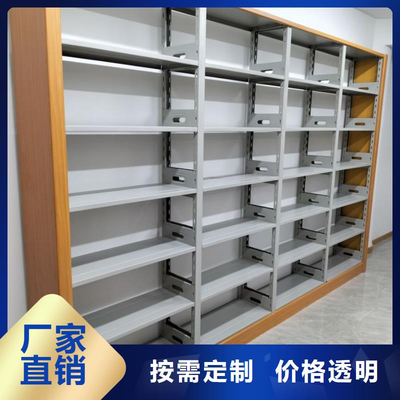 诚信经营【鑫康】档案室手动密集架