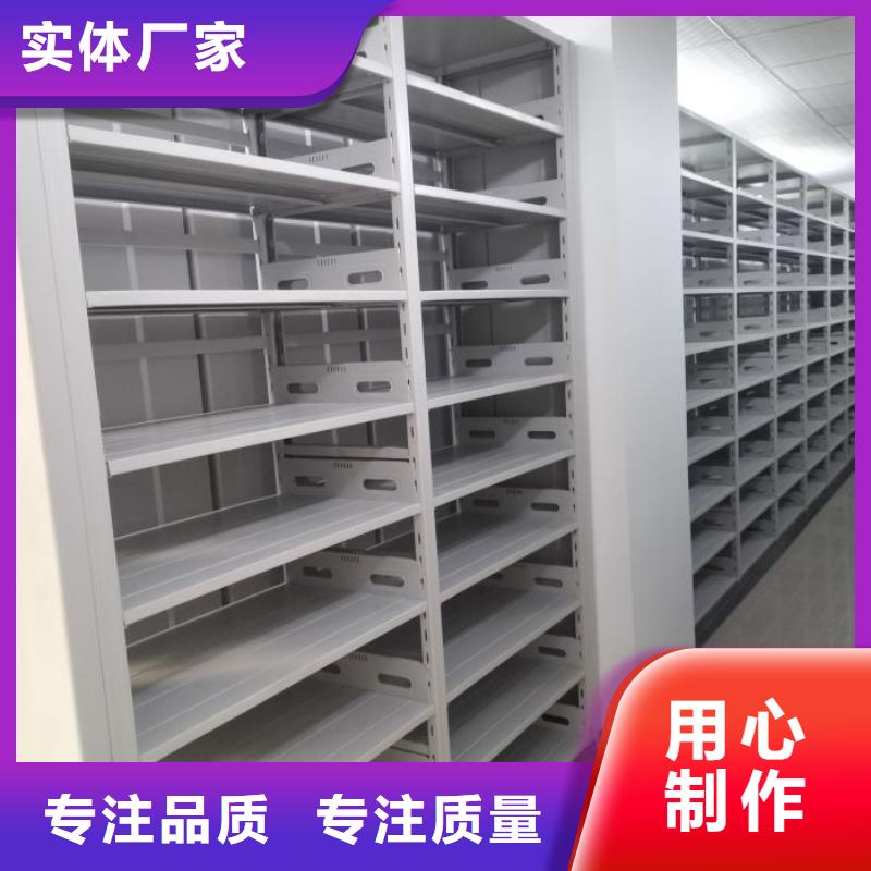 产品分类选择的相关知识【鑫康】智能档案柜