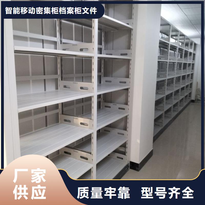 产品分类选择的相关知识【鑫康】智能档案柜