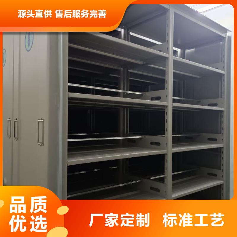 实力厂家【鑫康】机械手动密集柜