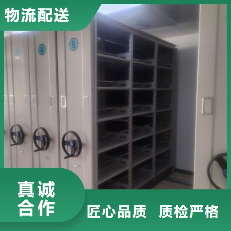 实力厂家【鑫康】机械手动密集柜