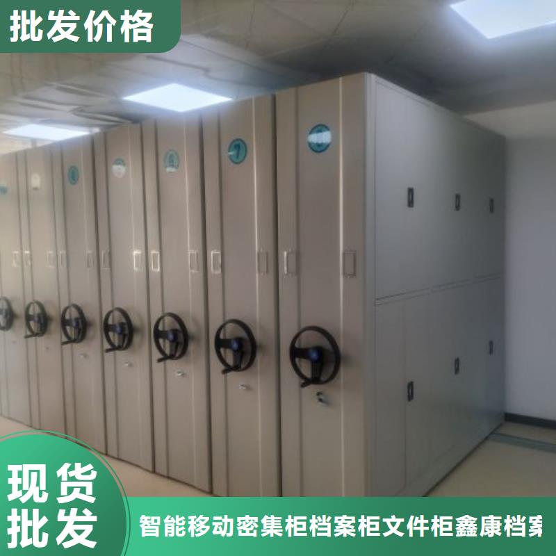 产品分类选择的相关知识【鑫康】智能档案柜