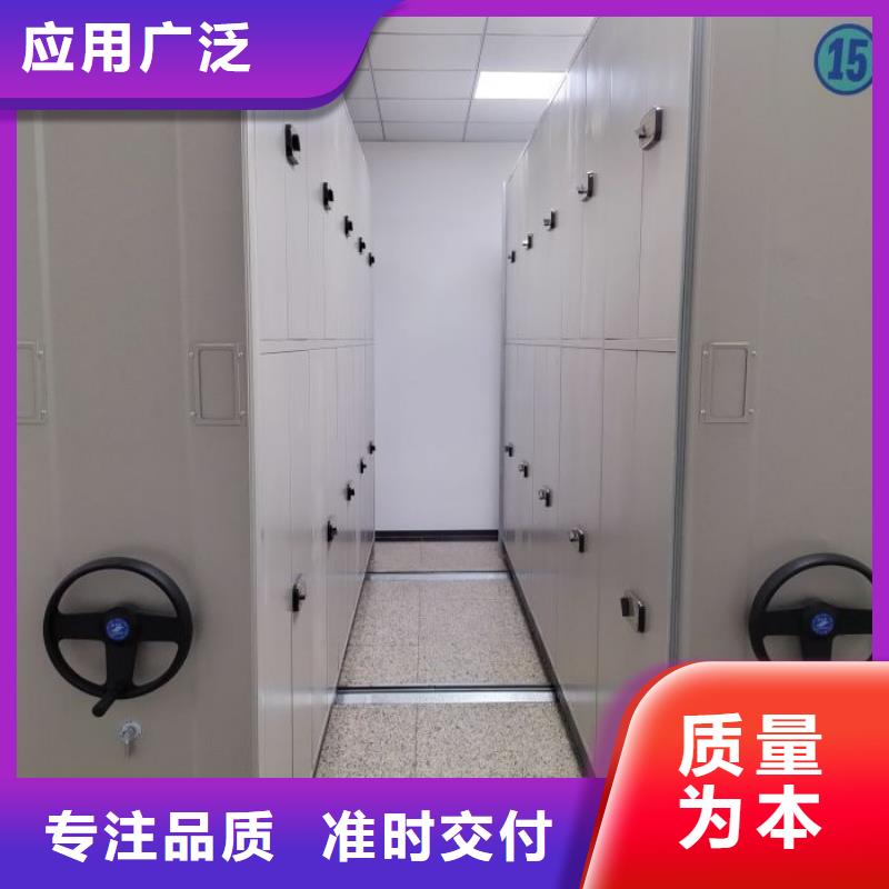 各类产品的不同点【鑫康】移动资料档案柜