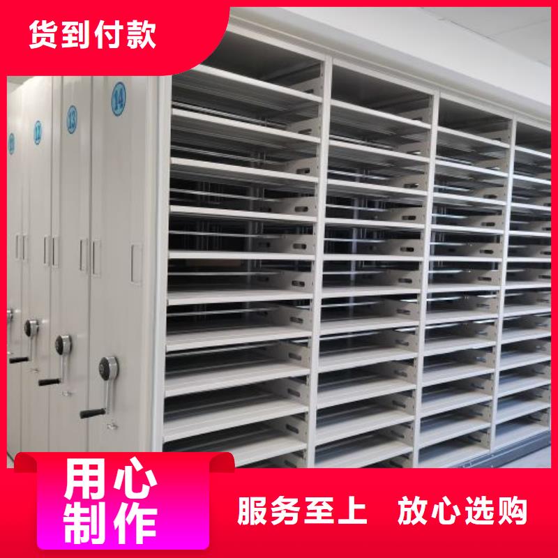 产品分类选择的相关知识【鑫康】智能档案柜