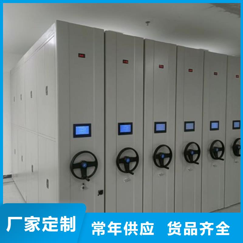 技术服务【鑫康】全封闭式密集柜