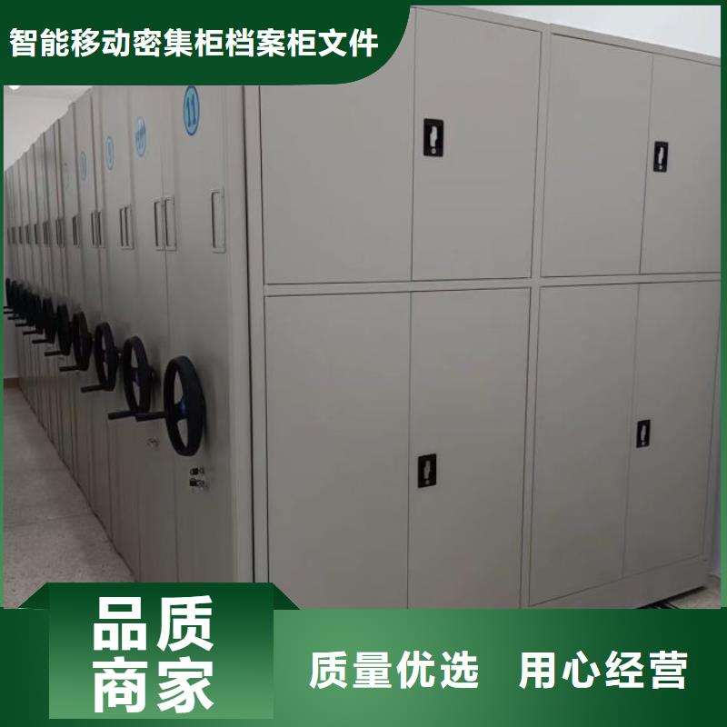 图纸定做服务至上【鑫康】智能表库密集柜