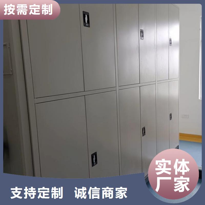 规格型号齐全【鑫康】智能式移动密集架