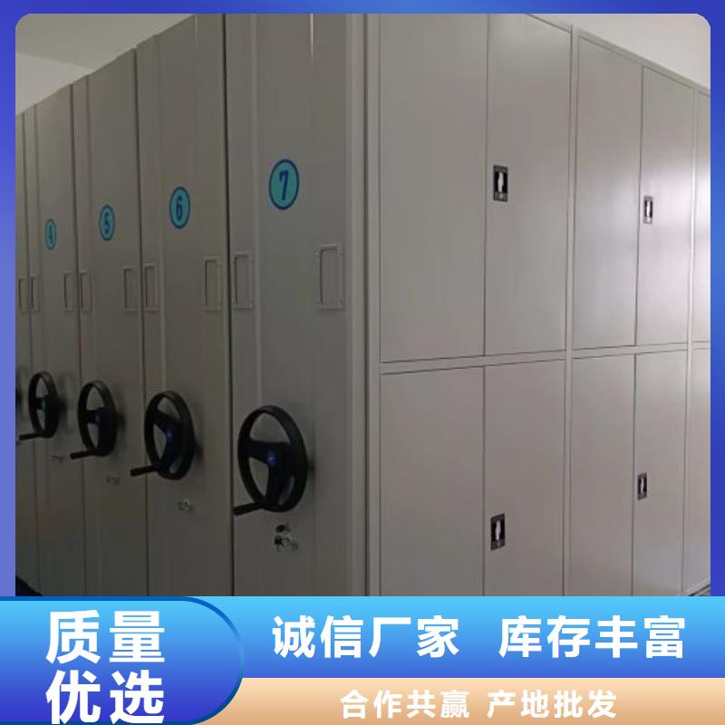 行业的发展现状及方案【鑫康】档案室密集架