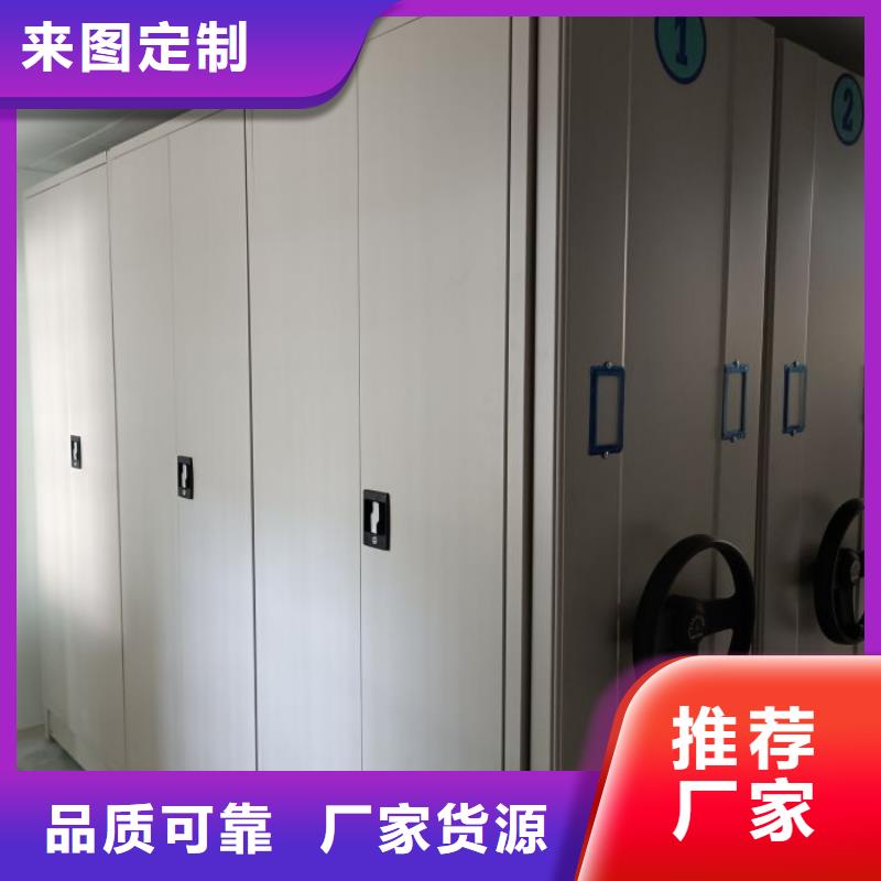 产品分类选择的相关知识【鑫康】智能档案柜