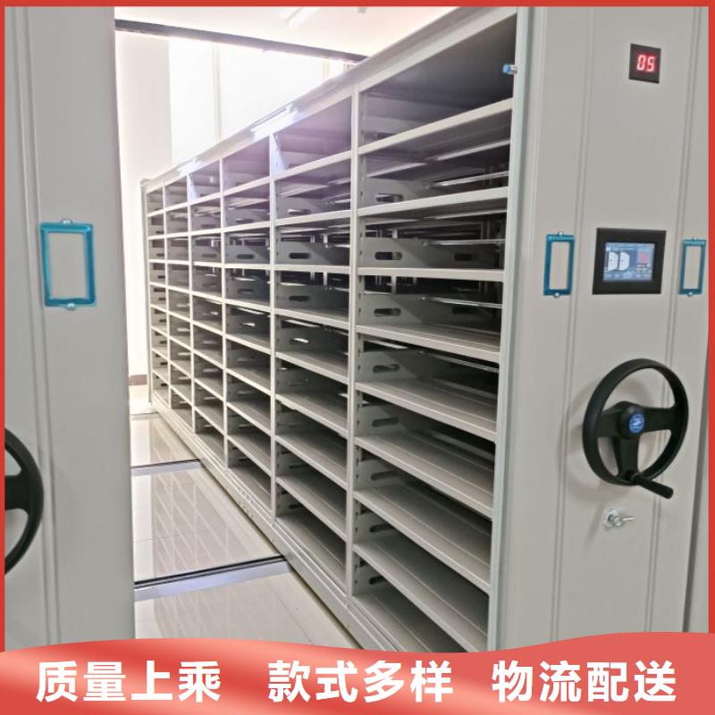 产品分类选择的相关知识【鑫康】智能档案柜