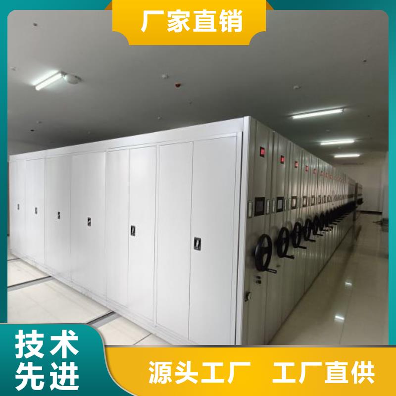 实力工厂【鑫康】六层密集档案柜