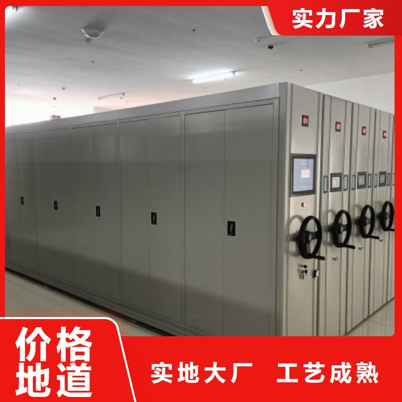 技术服务【鑫康】全封闭式密集柜