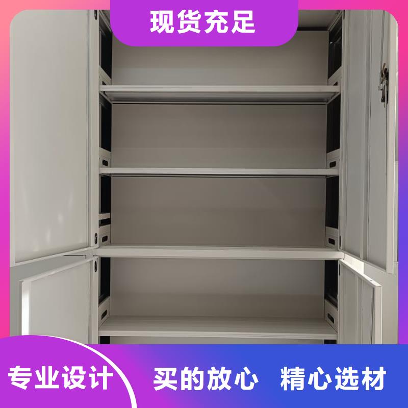 产品分类选择的相关知识【鑫康】智能档案柜