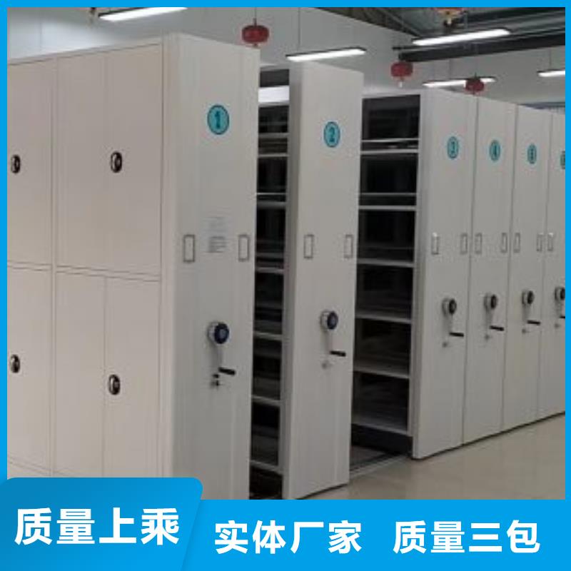 相传【鑫康】仓库密集货架